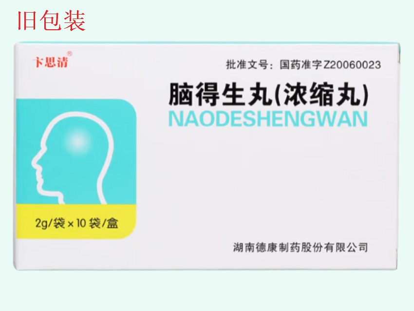 脑得生丸(达嘉维康)