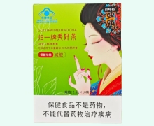 归一牌美好茶价格对比 10袋 纤咔轻