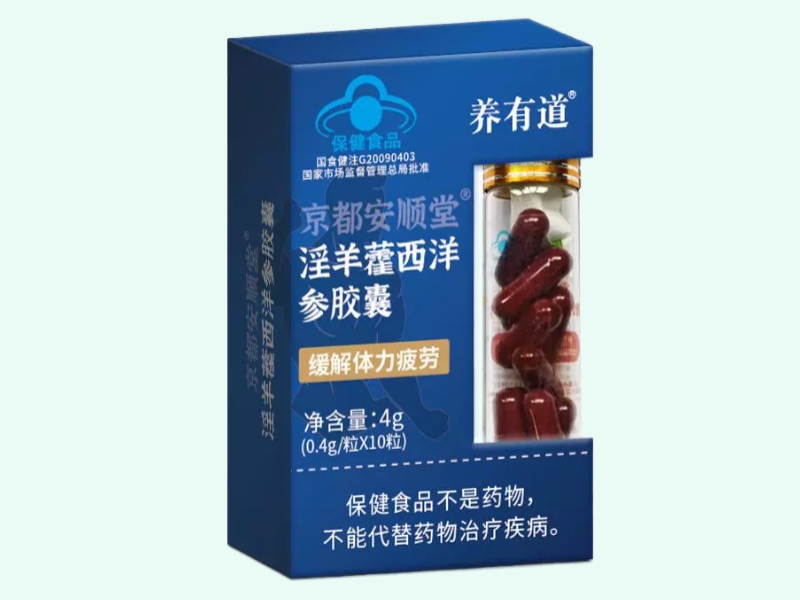 京都安顺堂®淫羊藿西洋参胶囊