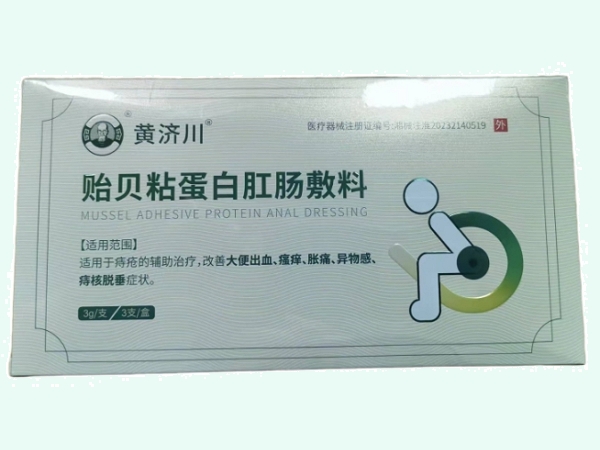 贻贝粘蛋白肛肠敷料