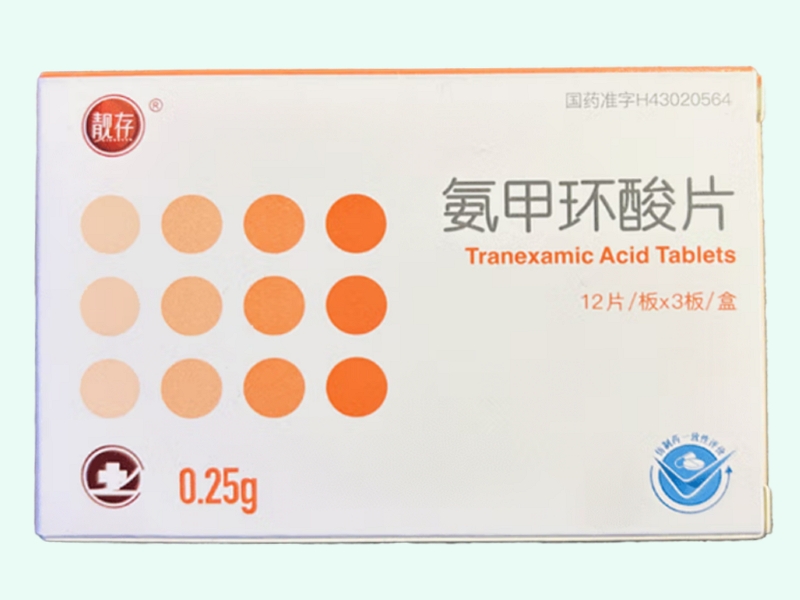 氨甲环酸片