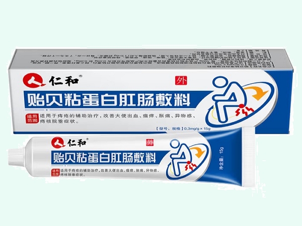 贻贝粘蛋白肛肠敷料