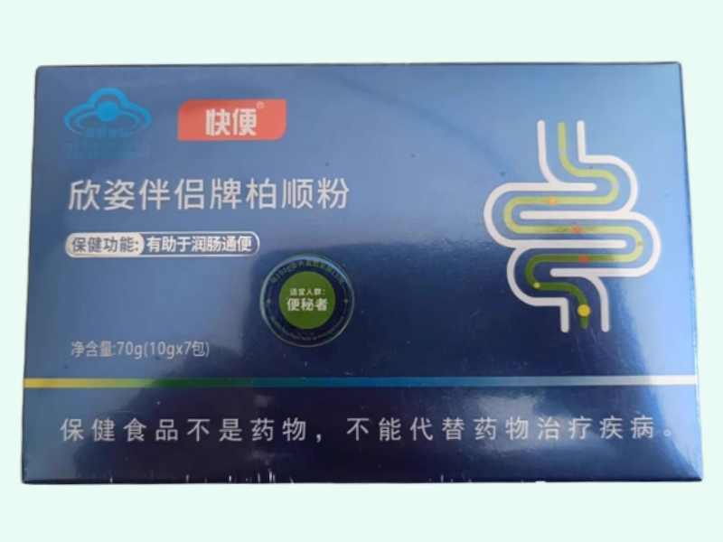 欣姿伴侣牌柏顺粉
