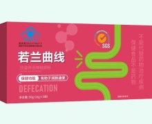 若兰曲线欣姿伴侣牌柏顺粉价格对比