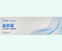 放舒欣贻贝粘蛋白水凝胶敷料价格对比