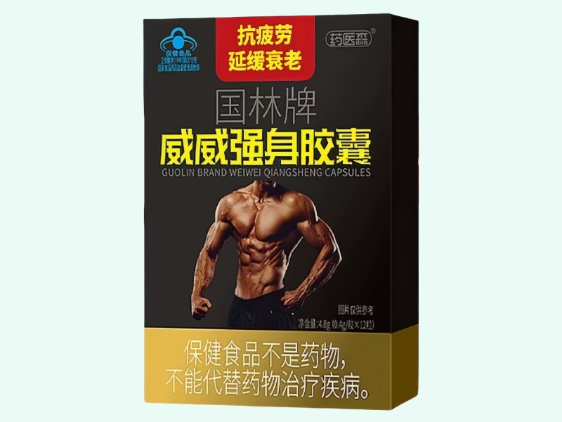 国林牌威威强身胶囊