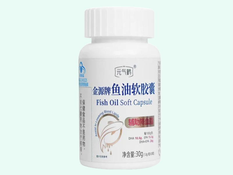 金源牌鱼油软胶囊