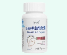 元气鹤金源牌鱼油软胶囊价格对比