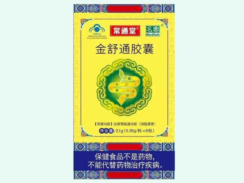 金舒通胶囊