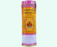 薄荷护表油价格对比 保心安油