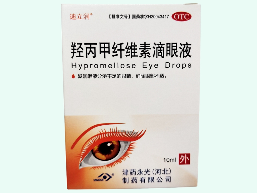 羟丙甲纤维素滴眼液