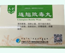 天奇连翘败毒丸价格对比 6袋