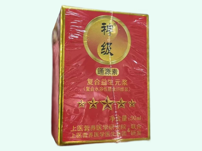 通源素复合益生元浆