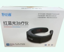 舒必通紅藍光治療儀價格對比 LED-K