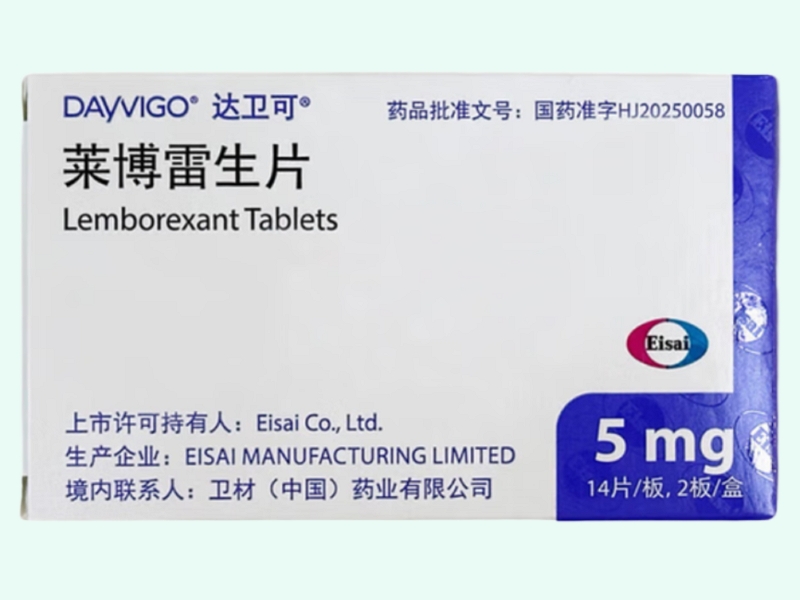 莱博雷生片