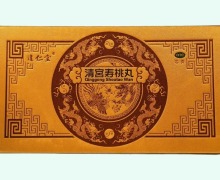 清宫寿桃丸价格对比 6丸 津药达仁堂