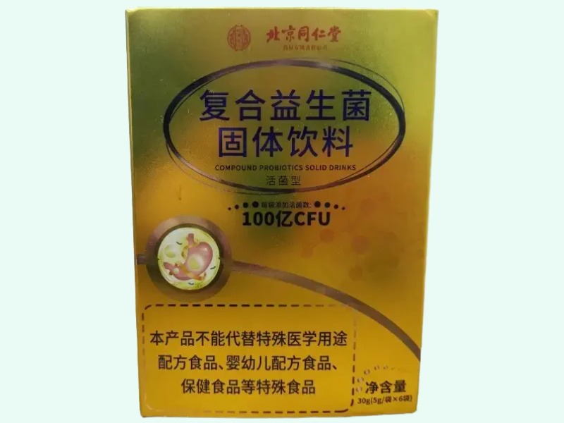 复合益生菌固体饮料