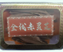 金线赤灵芝价格对比 50g 荟景