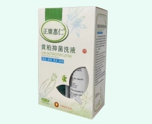 黄柏抑菌洗液价格对比 正康医药