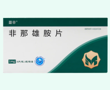 非那雄胺片价格对比 10片 蔓非