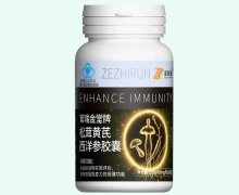 泽知润紫瑞金堂牌松茸黄芪西洋参胶囊价格对比