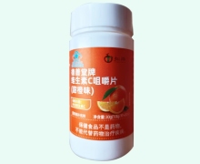知桦德善堂牌维生素C咀嚼片(甜橙味)价格对比