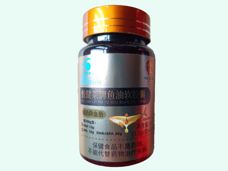 悦健莱牌鱼油软胶囊