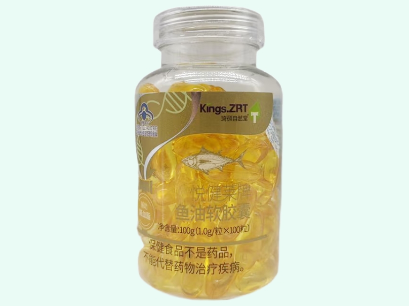 悦健莱牌鱼油软胶囊