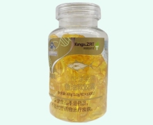 琦硕自然堂悦健莱牌鱼油软胶囊价格对比 100粒