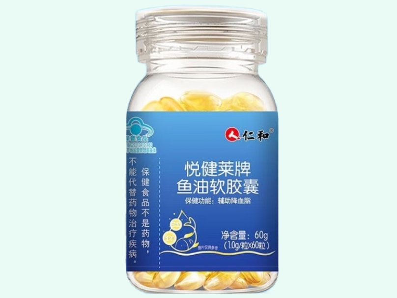 悦健莱牌鱼油软胶囊