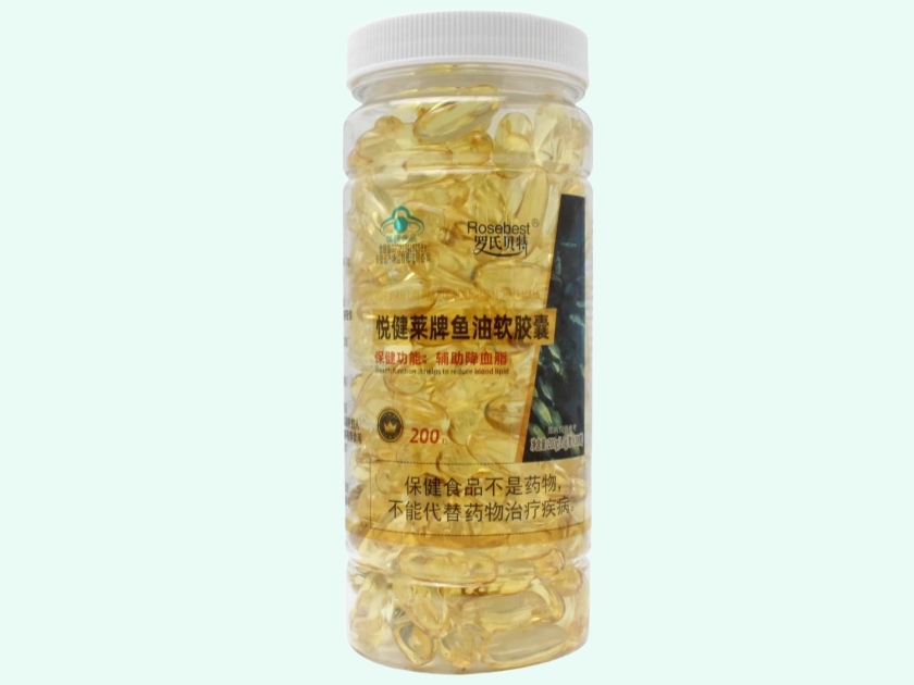 悦健莱牌鱼油软胶囊