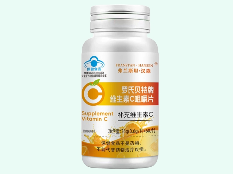 罗氏贝特牌维生素C咀嚼片