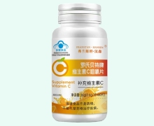 弗兰斯坦汉森罗氏贝特牌维生素C咀嚼片价格对比