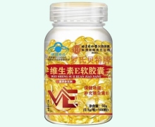 北京同仁堂罗氏贝特牌维生素E软胶囊价格对比
