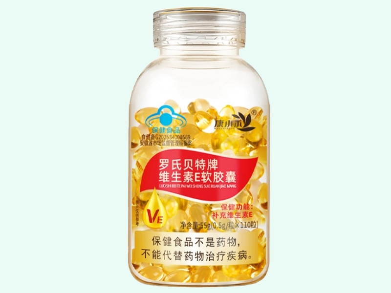罗氏贝特牌维生素E软胶囊