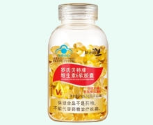康小禾罗氏贝特牌维生素E软胶囊价格对比 110粒