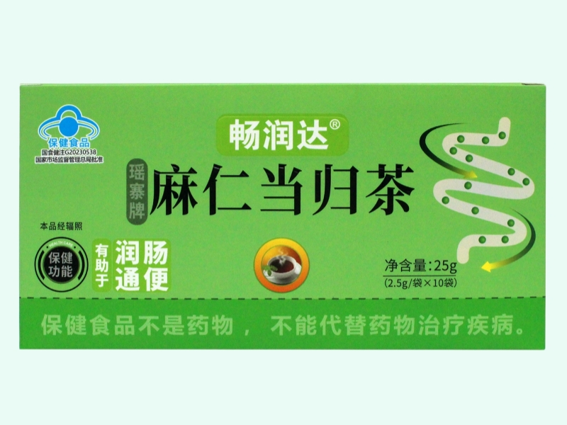 瑶寨牌麻仁当归茶