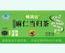 畅润达瑶寨牌麻仁当归茶价格对比