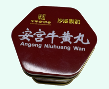 沙溪制药安宫牛黄丸价格对比