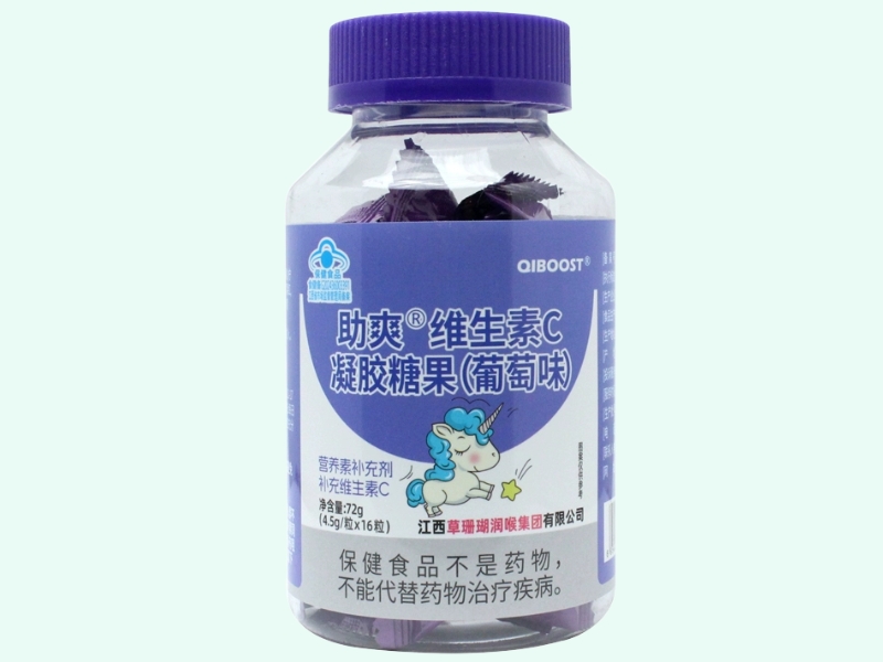 助爽®维生素C凝胶糖果(葡萄味)