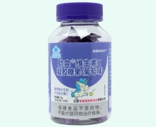 助爽维生素C凝胶糖果(葡萄味)价格对比 QIBOOST