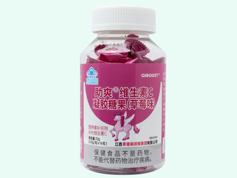 助爽®维生素C凝胶糖果(草莓味)
