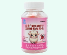 助爽葡萄糖酸锌凝胶糖果(草莓味)价格对比 QIBOOST