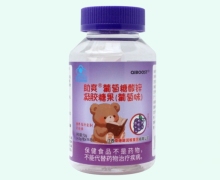 QIBOOST助爽葡萄糖酸锌凝胶糖果(葡萄味)价格对比