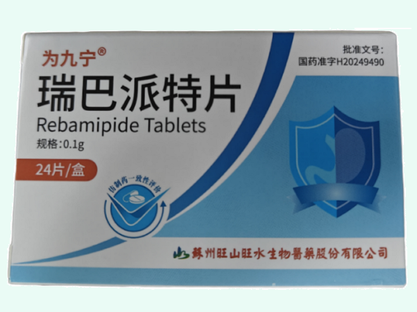 瑞巴派特片