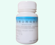 盐酸金刚烷胺片价格对比 100片 安丁