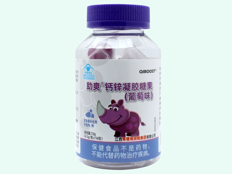 助爽®钙锌凝胶糖果(葡萄味)