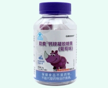 QIBOOST助爽钙锌凝胶糖果(葡萄味)价格对比
