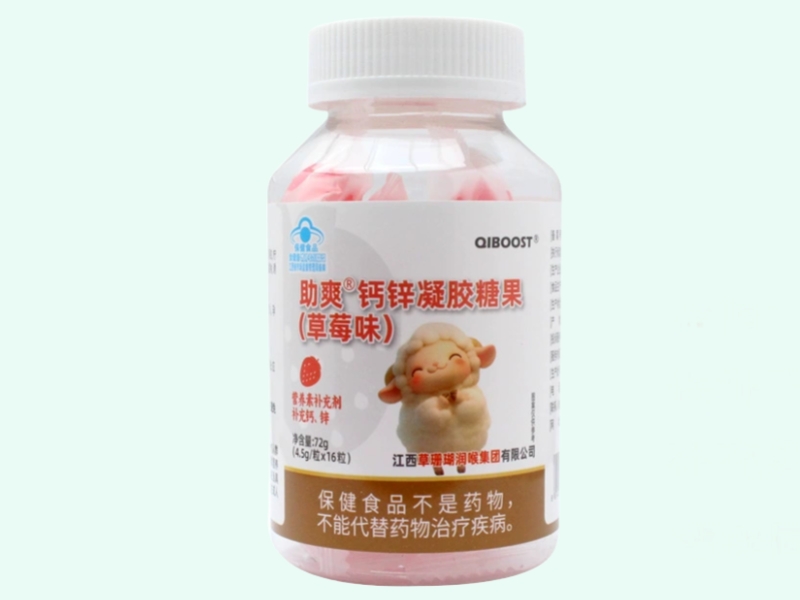 助爽®钙锌凝胶糖果(草莓味)