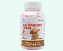 QIBOOST助爽钙锌凝胶糖果(草莓味)价格对比